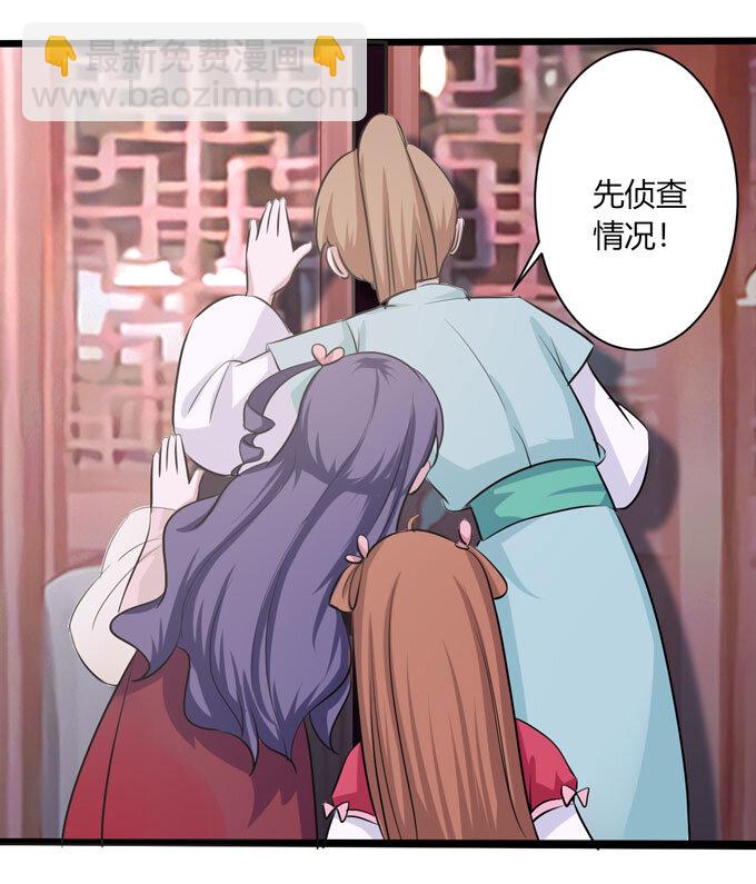 87 准备7