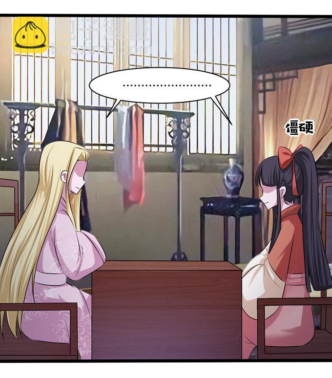 88 再见13