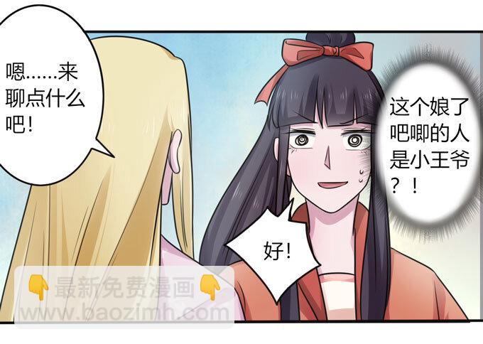 88 再见14