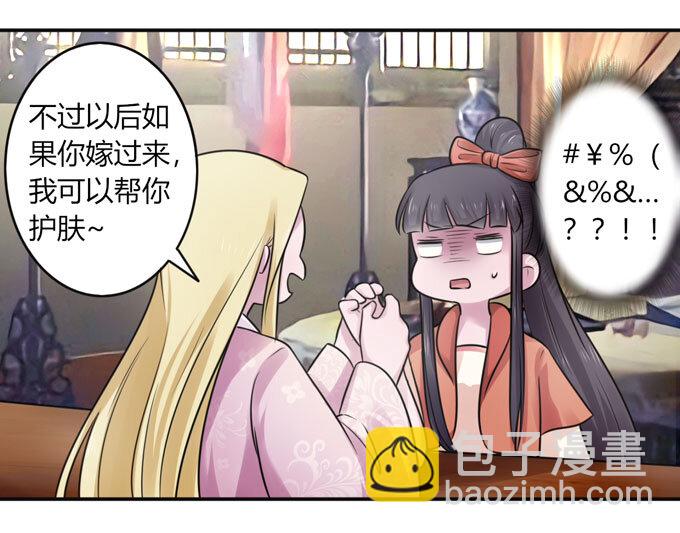 88 再见18
