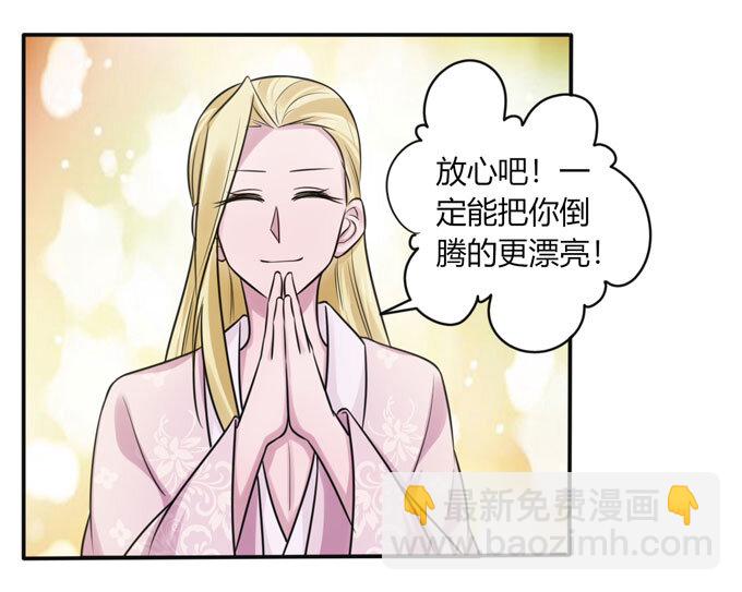 88 再见19