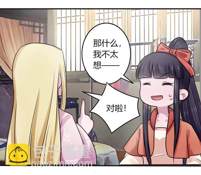 88 再见20
