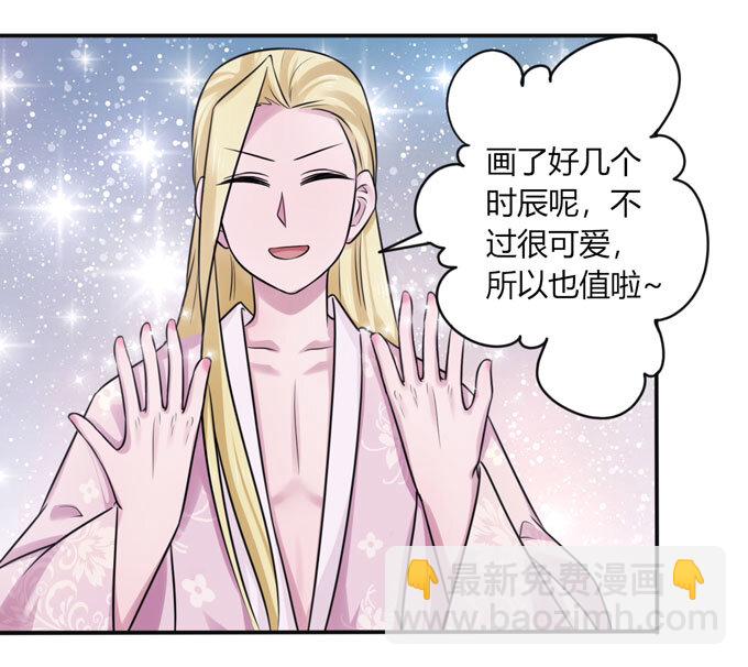 88 再见22