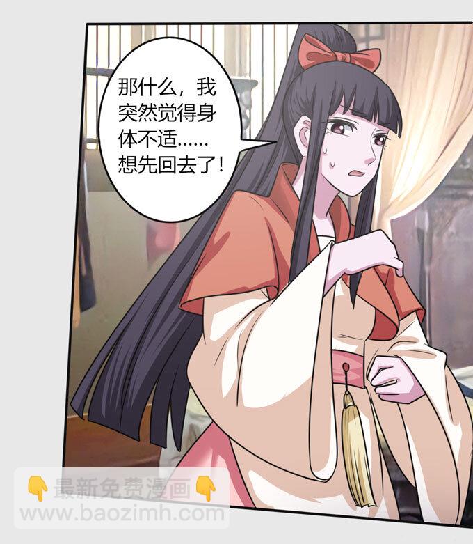 88 再见25