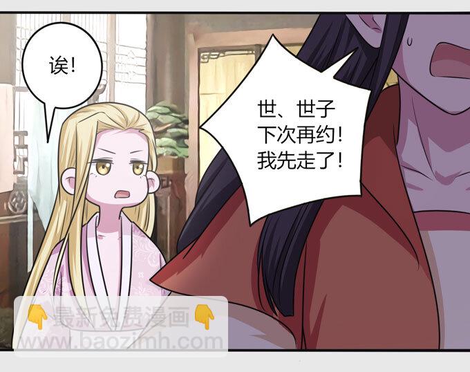 88 再见26