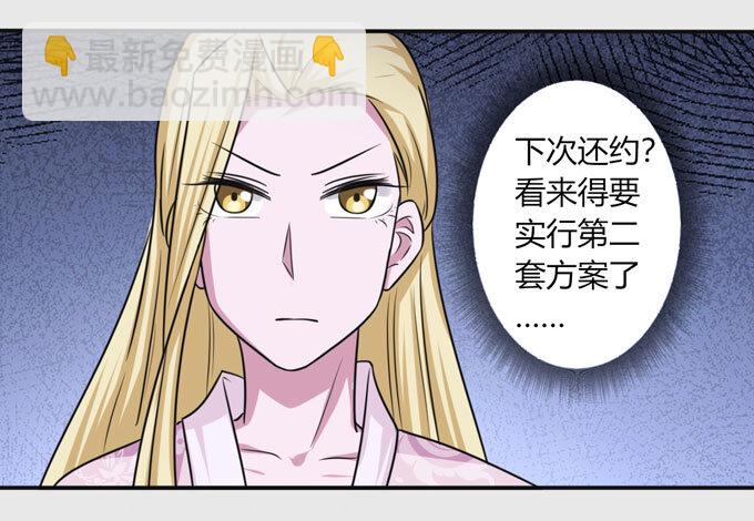 88 再见27