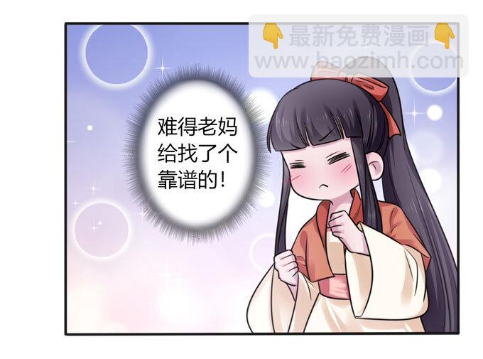 88 再见3