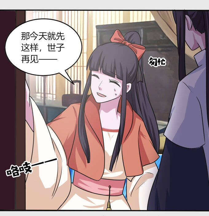 88 再见30