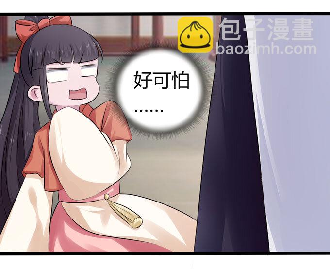 88 再见35