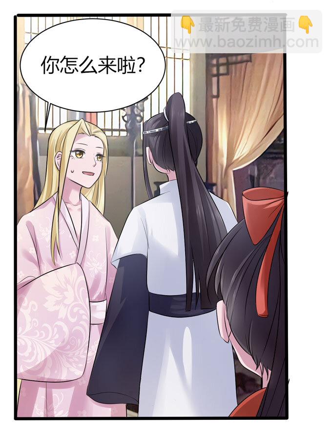 88 再见36