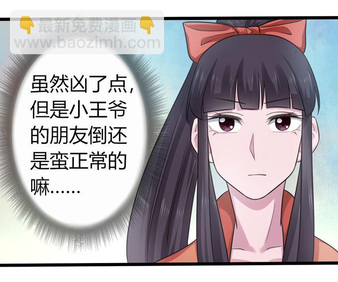 88 再见37