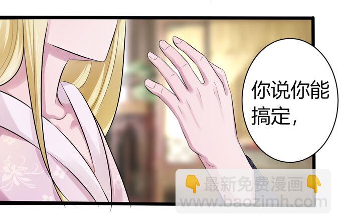 88 再见38