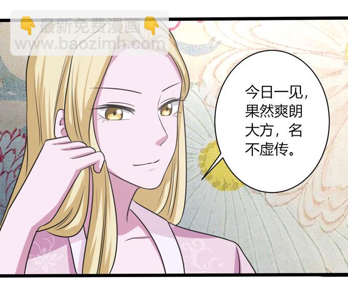 88 再见8
