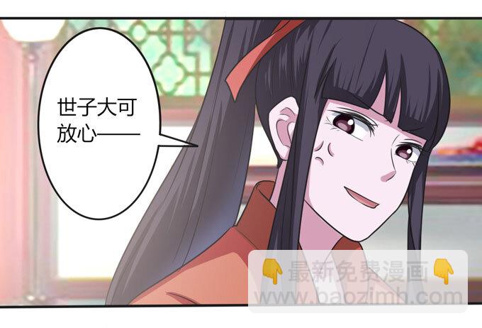 89 搞定23