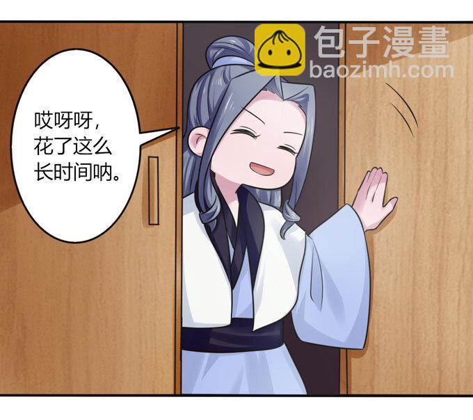 89 搞定30