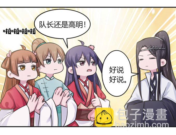 90 人设10