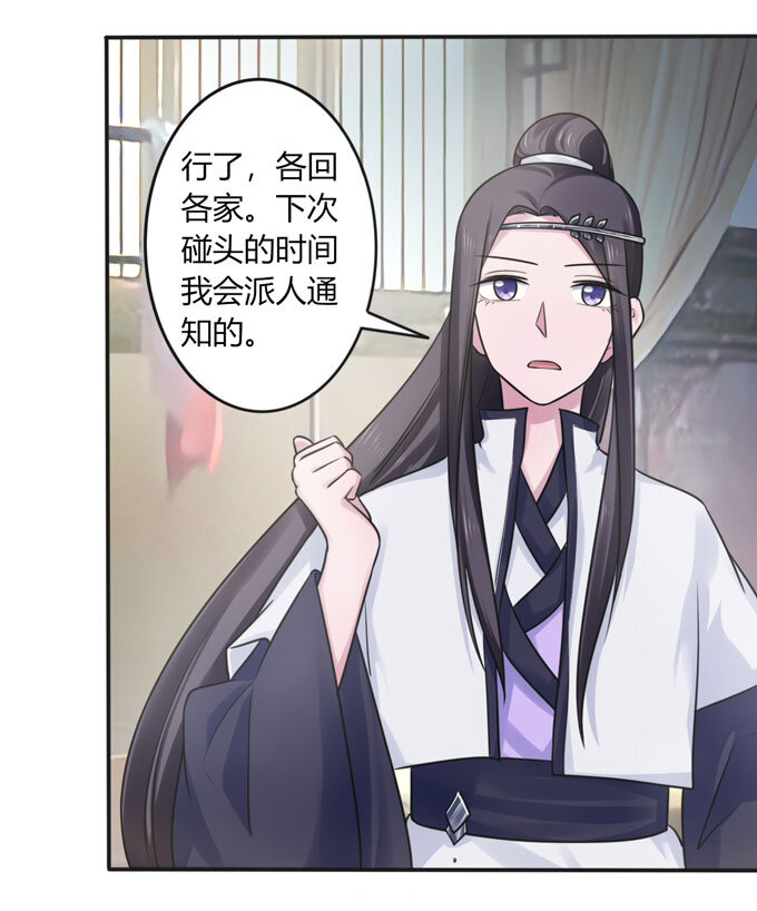 90 人设11