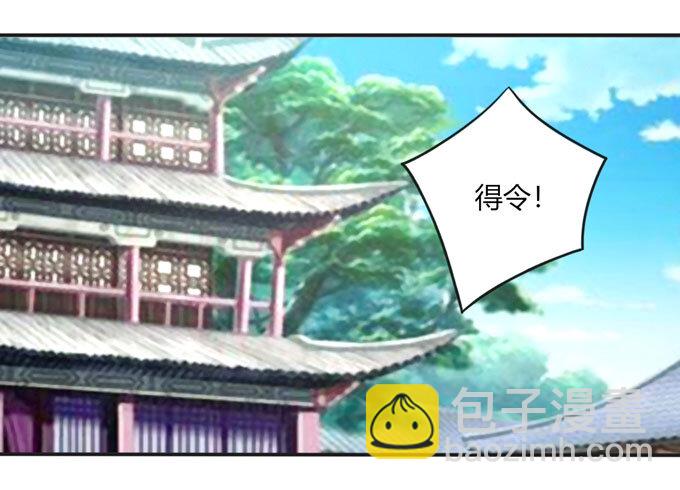 90 人设12
