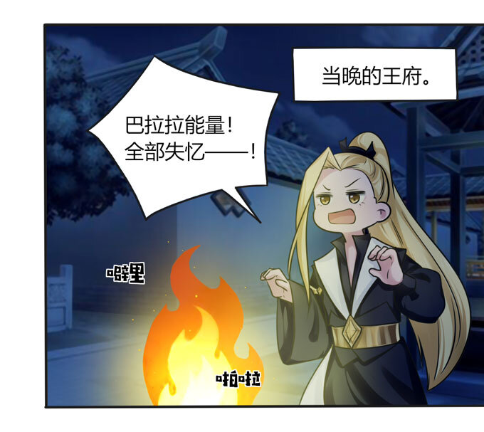 90 人设13