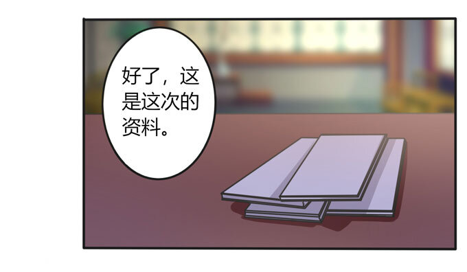 90 人设15