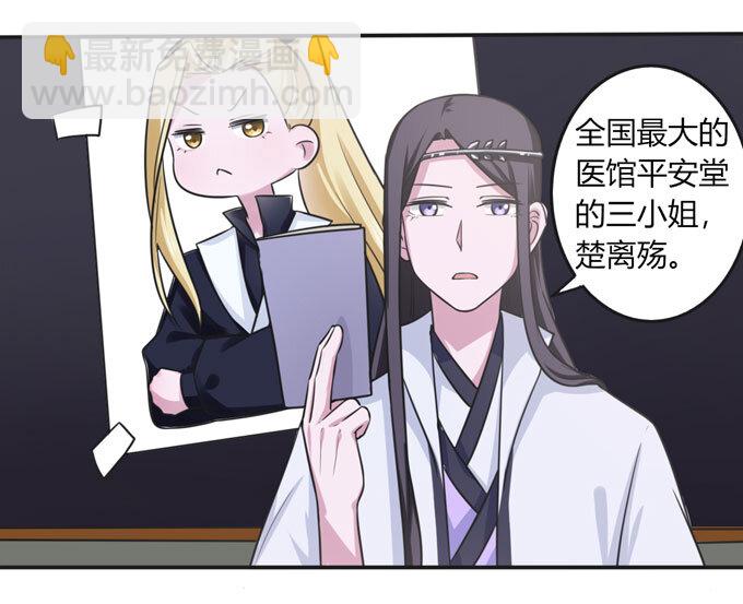 90 人设16