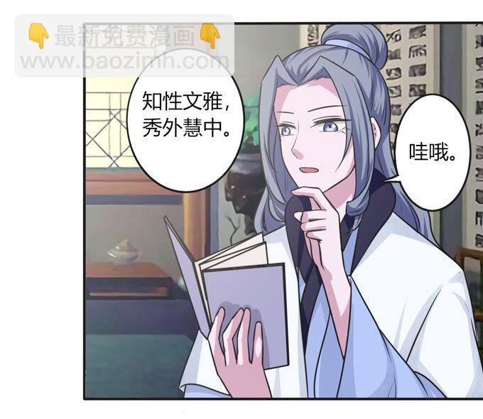 90 人设18