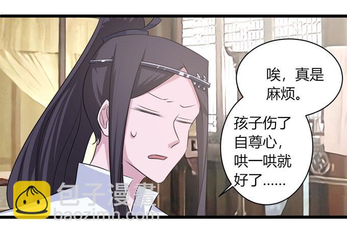 90 人设2