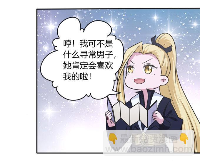 90 人设20