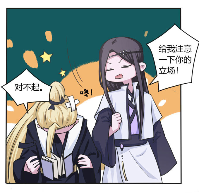 90 人设21