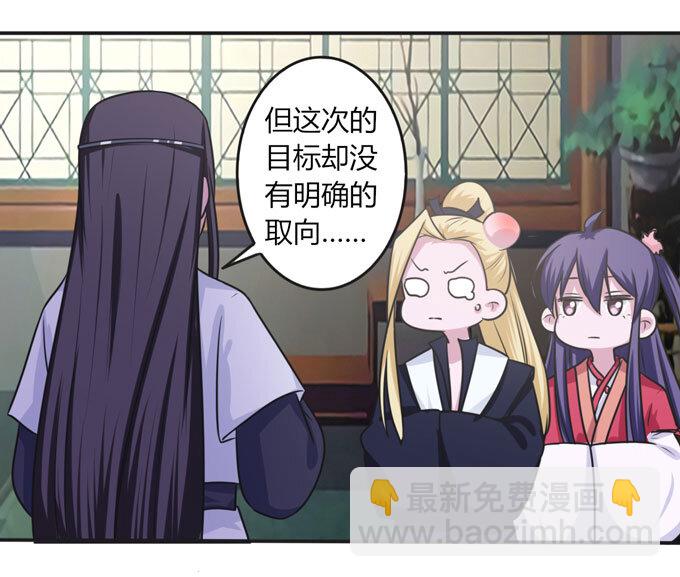90 人设23