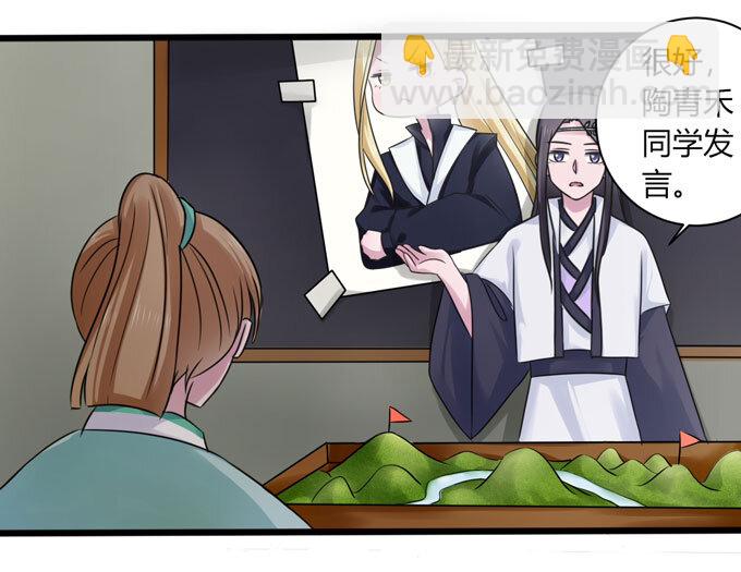 90 人设28
