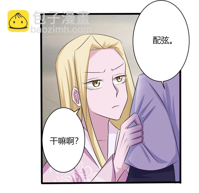 90 人设3