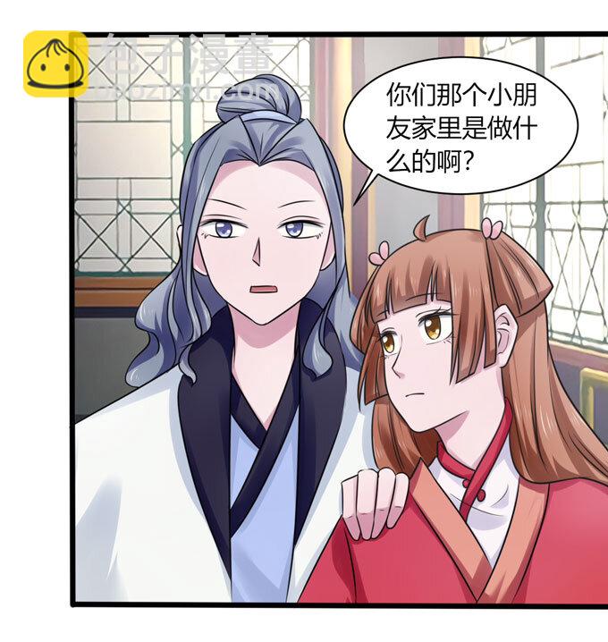 90 人设33