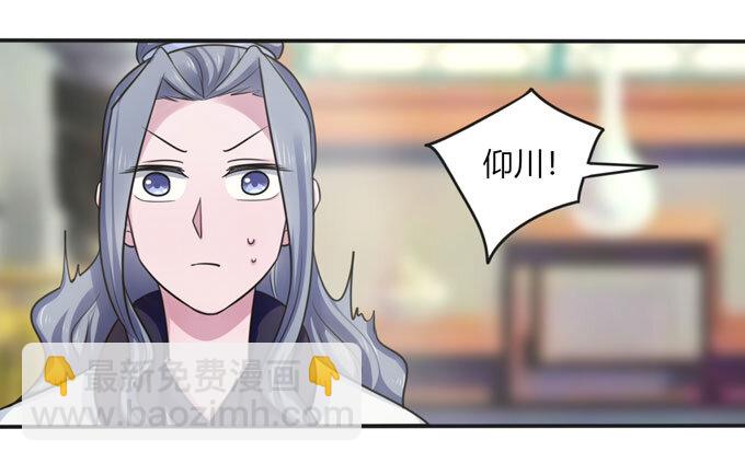 90 人设37