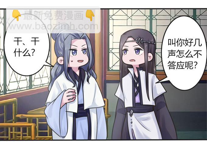 90 人设38