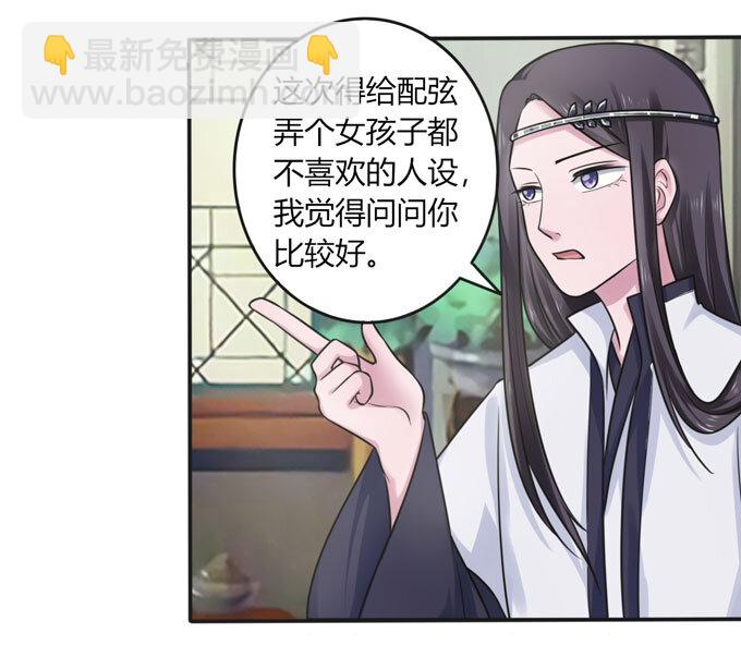 90 人设39