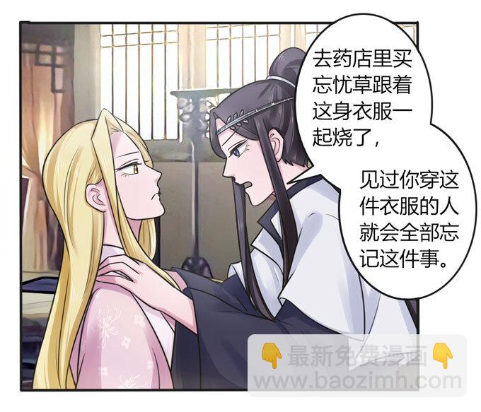 90 人设4