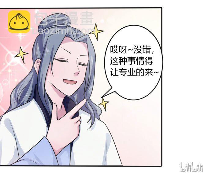 90 人设40