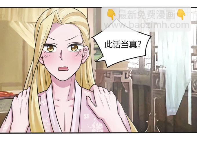 90 人设5