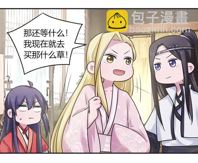 90 人设7
