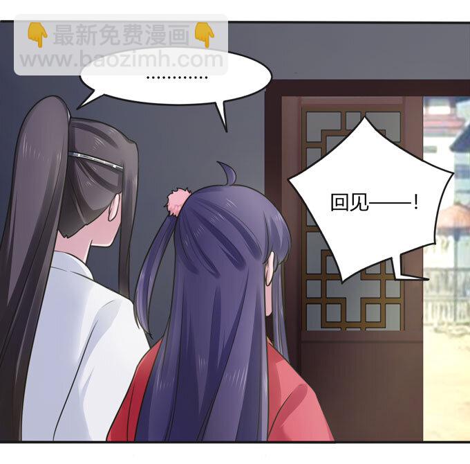 90 人设8