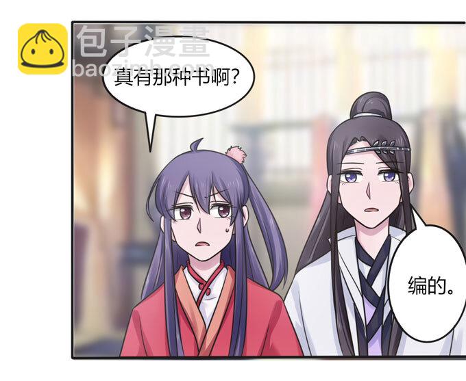 90 人设9