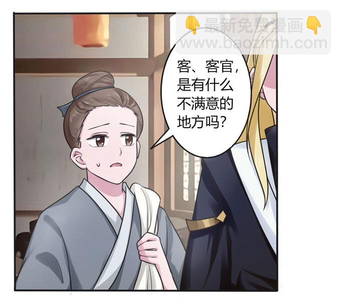 91 恶劣17