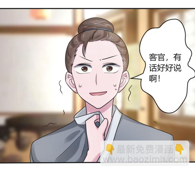 91 恶劣19