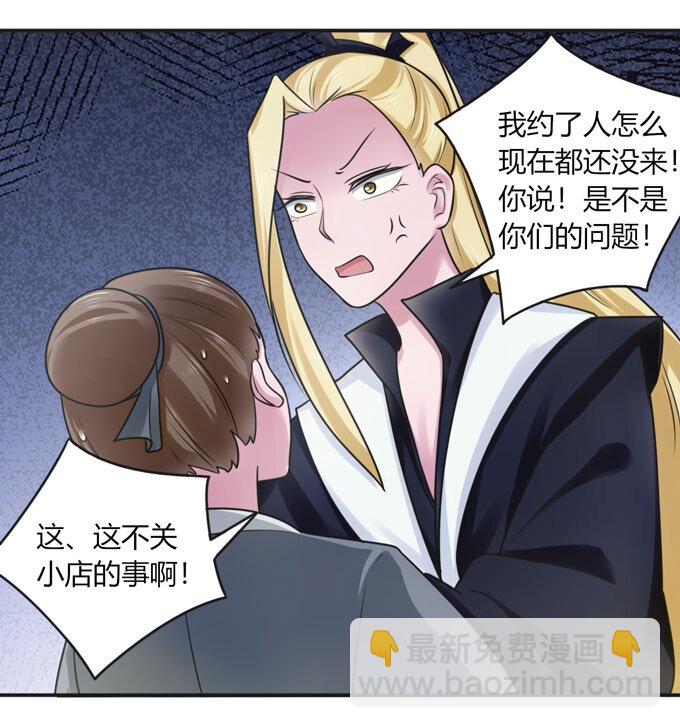 91 恶劣20