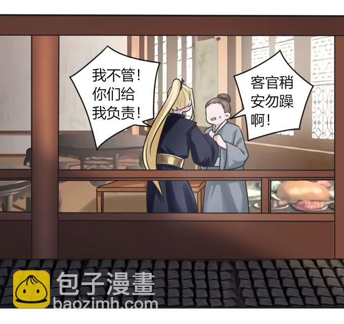 91 恶劣21
