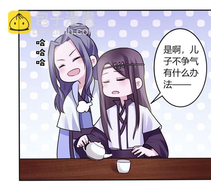 91 恶劣32