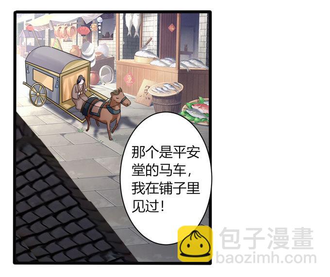 91 恶劣36