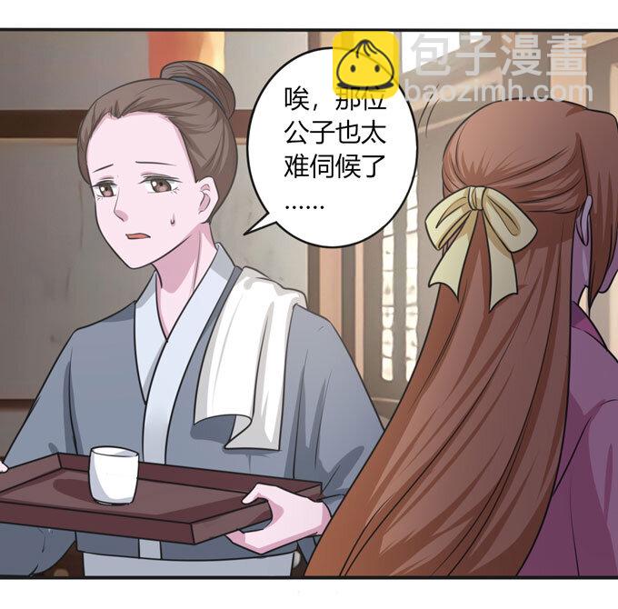 92 点菜10
