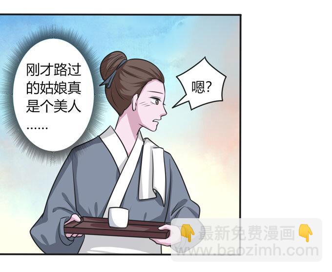 92 点菜11